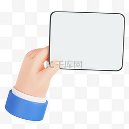 展示设计展板psd图片_3D立体手拿卡片名片设计