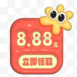 618抢购图片_膨胀风618年中促销弹窗免抠图片