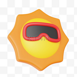 3D立体墨镜太阳PNG素材