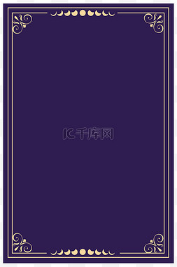 方框图片_花纹花边塔罗牌边框素材紫色背景