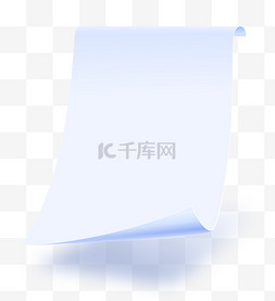 折页展示图片_卷曲白纸纸张边框免抠素材