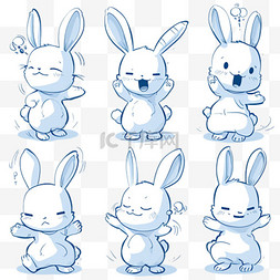 可爱卡通萌宠蓝色小兔子表情包图
