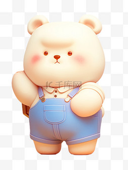 各种动作的小熊图片_卡通可爱穿着蓝色背带裤的3D小熊