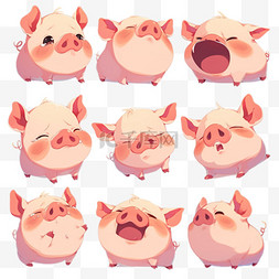 卡通可爱萌宠粉色小猪表情包元素
