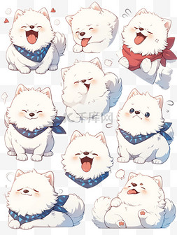 可爱小狗表情图片_卡通可爱萌宠白色小狗表情包免抠
