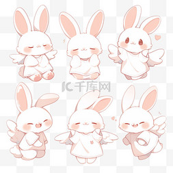 可爱表情包小兔子图片_可爱卡通萌宠粉色天使小兔子表情