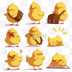 可爱鸭子表情图片_可爱卡通萌宠黄色小鸭子表情包免