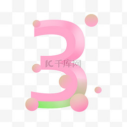 3D立体数字3粉绿色糖果色数字少女
