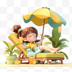 卡通旅游海边图片_夏天海滩边躺椅上女孩3D卡通形象