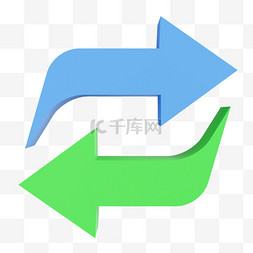 旋转个光图片_3D立体左右循环箭头png图片