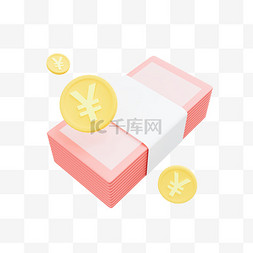 饭店现金抵用券图片_3D立体现金金币线下交易奖金图片