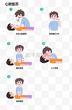 军用急救包图片_急救插画免抠图片