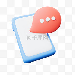 苹果6短信界面图片_3D手机短信信息来电电话提醒防诈