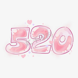 可爱花水印免抠艺术字图片_520粉色卡通艺术字字体图片