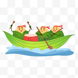 端午节拟人粽子划船免抠素材