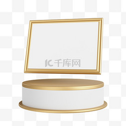 金色3d立体边框图片_3D立体展示台奖状框元素