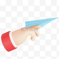 玩具手图片_3D立体儿童节手拿纸飞机素材