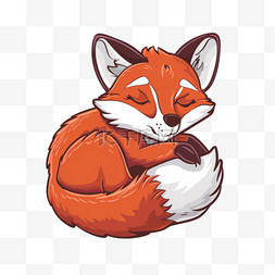 狐狸睡觉元素立体免抠图案