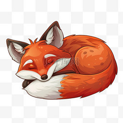 狐狸睡觉元素立体免抠图案