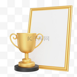 设计室logo图片_3D立体奖杯获奖框设计