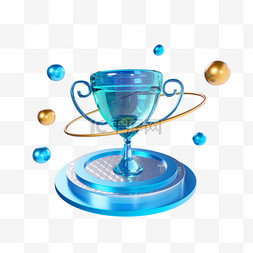 3D立体蓝色玻璃奖杯png图片
