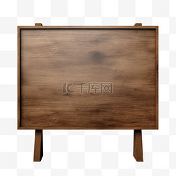 木制画板元素立体免抠图案