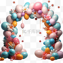 拱门气球图片_气球拱门元素立体免抠图案