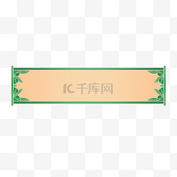 筷子夹着肉图片_端午端午节金边粽子横幅卷轴边框