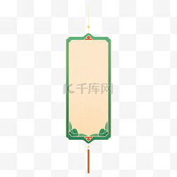 夹东西的筷子图片_端午端午节金边粽子书签挂饰边框