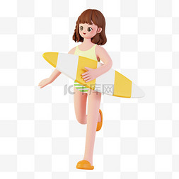 穿比基尼的女生图片_3D立体夏日冲浪女孩PNG素材