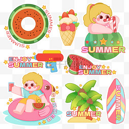 夏天夏日创意粉色清新贴纸png图片