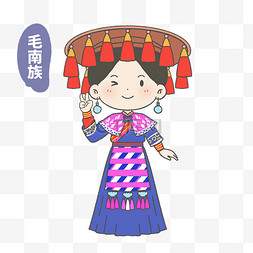 汉族民族服饰图片_少数民族贵州毛南族人物素材