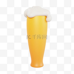 3D立体夏日冰凉啤酒png图片