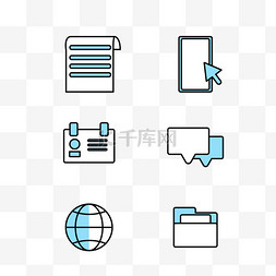 办公文件夹图标图片_线性商务办公文件对话框图标图片