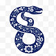 蛇年蓝色青花瓷蛇传统新年免抠素材