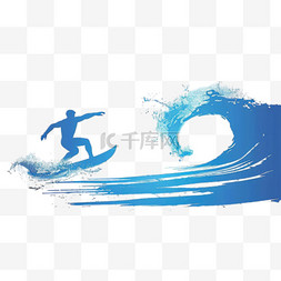 冲浪比赛冲浪运动员蓝色剪影元素