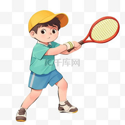 男孩打网球卡通手绘免抠元素