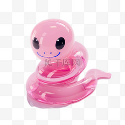 粉色透明玻璃质感3D可爱小蛇设计