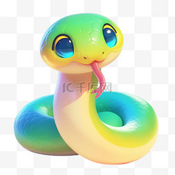 蛇年卡通萌蛇绿色3D蛇宝宝免抠图