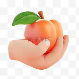 3D手拿水果3D桃子夏日水果免抠图