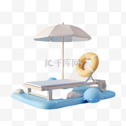 粉彩夏日3D泳池遮阳伞躺椅元素