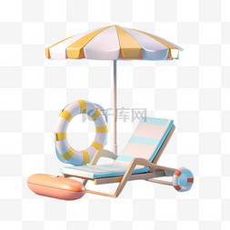 粉彩夏日3D泳池遮阳伞躺椅泳圈免