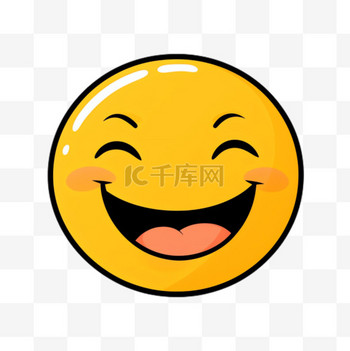 开心的表情图片-开心的表情素材-开心的表情模板图片下载-千库网