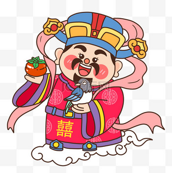 喜龙年卡通福禄寿神仙免抠元素