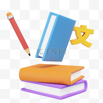 中国语文