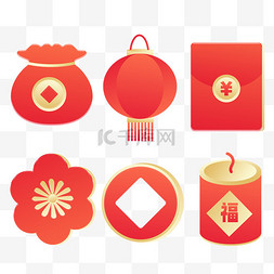 疲劳icon图片微立体新年福袋红包小图标元素春节icon