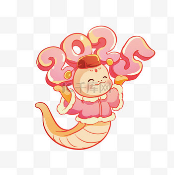 蛇年春节祝福插画PNG素材