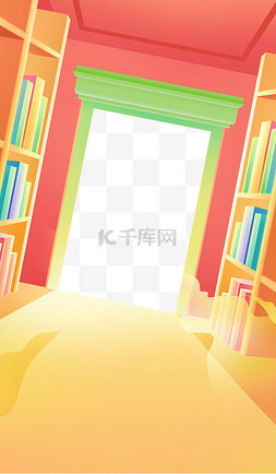 读书图书馆元素