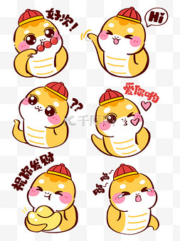 蛇年春节元素图片蛇年表情包卡通春节可爱元素