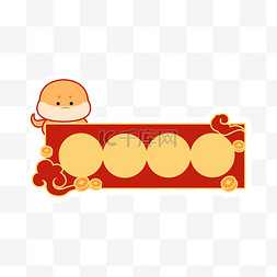 新年蛇年大吉边框PNG素材